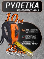 _инфографика 1