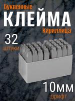 _инфографика 1