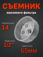 _инфографика 1