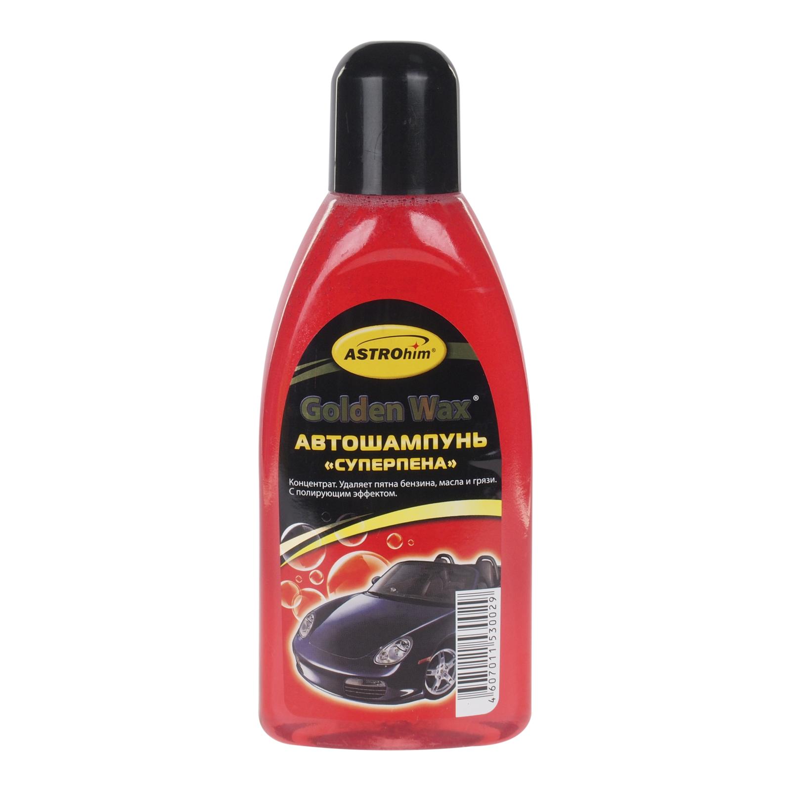 Полировичний шампул для кузов. Шампунь полироль. Полировичний шампул для кузов. Автошампунь car wash 550мл тк-5. Шампунь полироль.