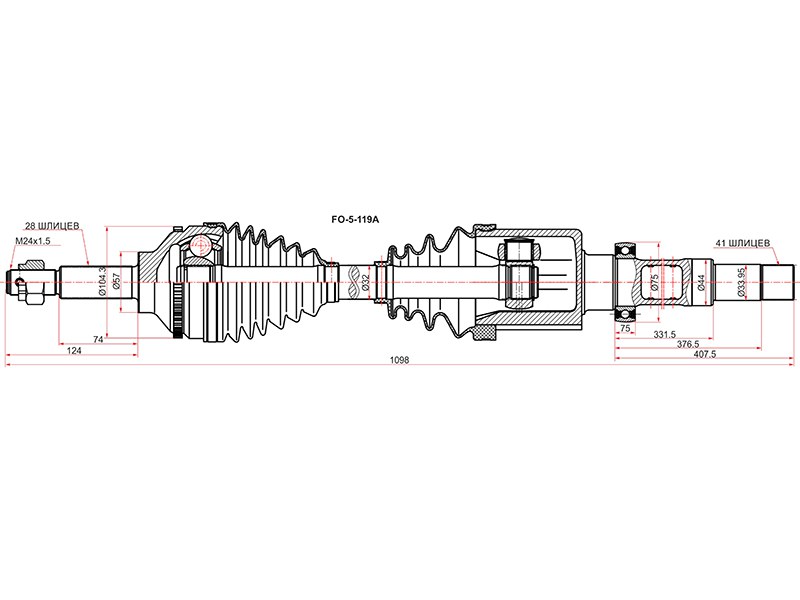 Привод сат. Привод sat. ford привод в сборе rh kuga13-. co-5119a.