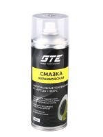 GTE-CKE520-1