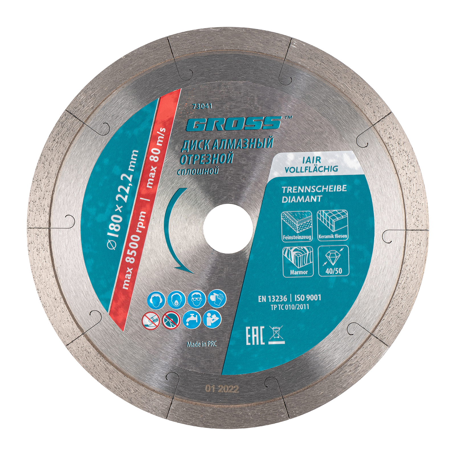 2x2. 2 matrix 73146. бибер 70216 диск алмазный сегментный стандарт 230мм 10/50. алмазный диск makita b-13524. алмазный диск сегментированный makita cosmos comet enduro 230х22,2.