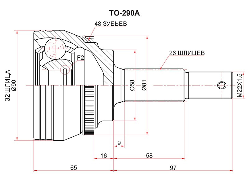 Ma12-33-61x. Размер часов 46/46/10. 12 29 30 33 61 26. Mazda kay02671xa. Patron prs3893.