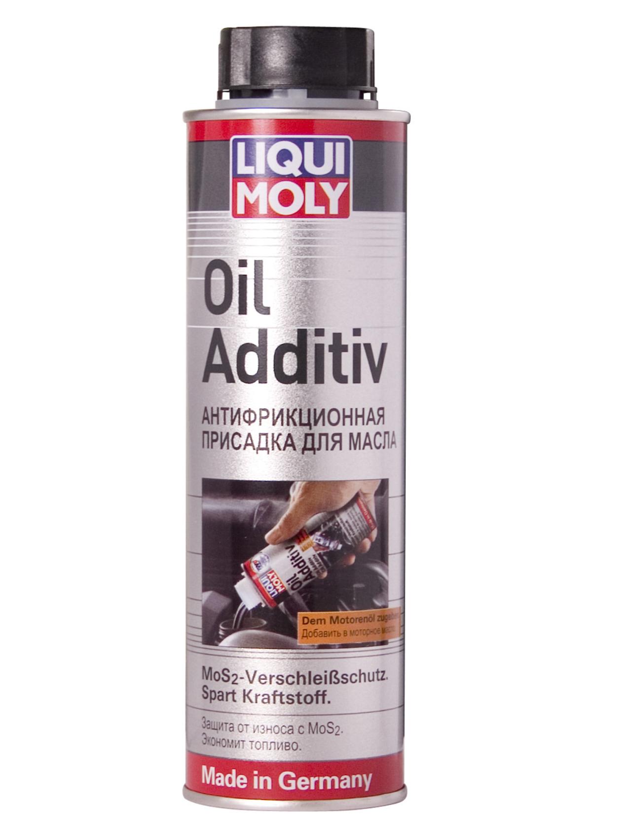 Стабилизатор масла hi-gear. Ремонтный герметик двигателя. Супротек гур. Присадки для двигателя в масло. Присадка вмпавто ресурс.