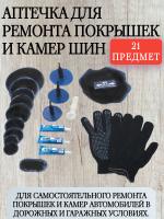 инфографика 1