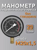 инфографика 1