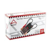 R6010101 - 2