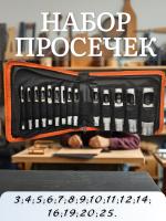 инфографика 1