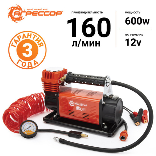 AGR-160 - 1