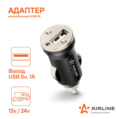 ACH-1U-11 - 2