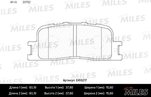 E410217