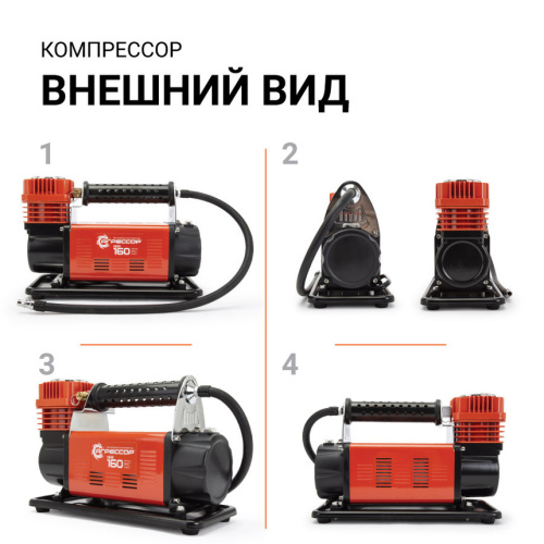 AGR-160 - 2