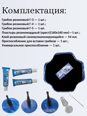инфографика3