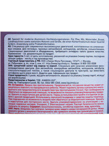 НФ-00210284-2