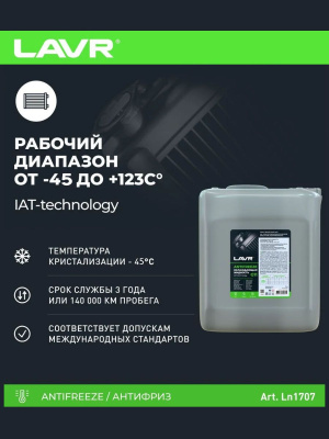 Ln1707 - 3