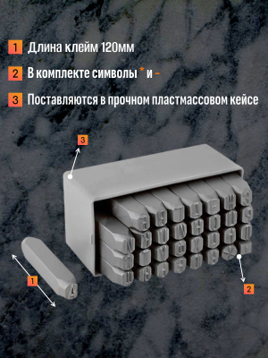 _инфографика 2