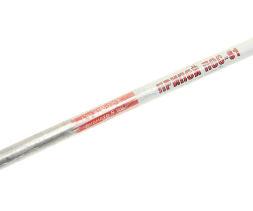 PS-60438 - 1