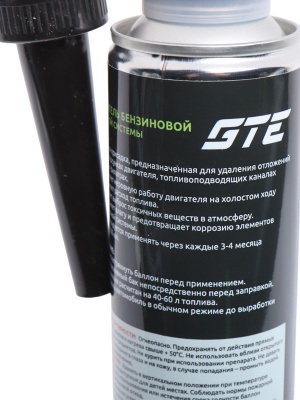 GTE-OT300B-4
