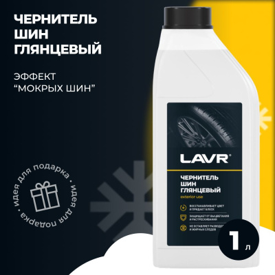 Ln1476 - 1