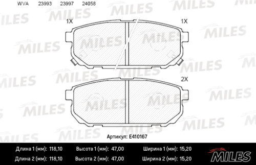 E410167