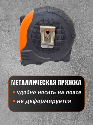_инфографика 3