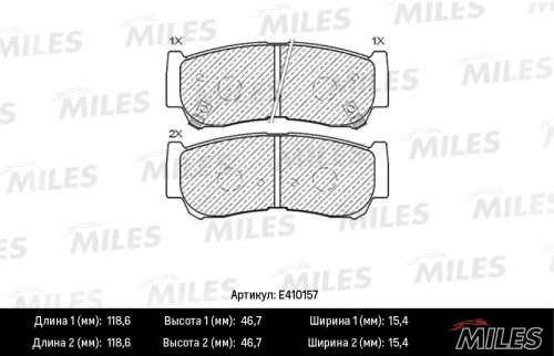 E410157