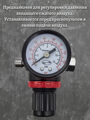 инфографика 2