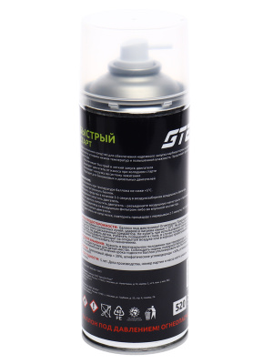 GTE-CS520-2
