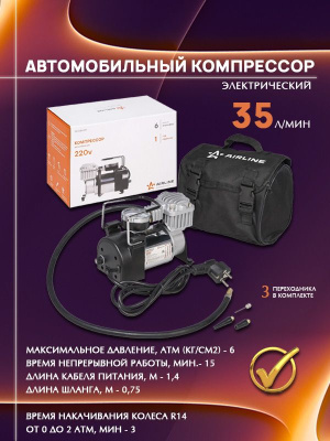 CA-035-20V - 1