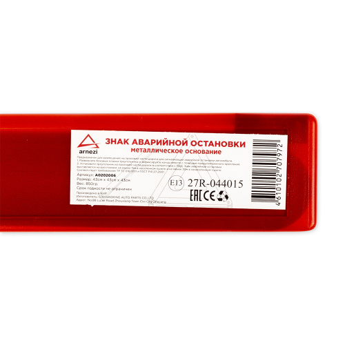 cd54d8dc-e749-4592-b071-353ef5208045