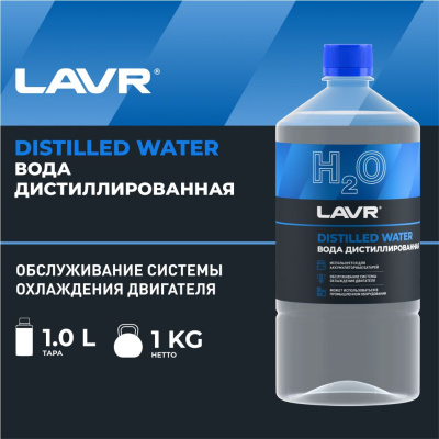 Ln5001 - 1