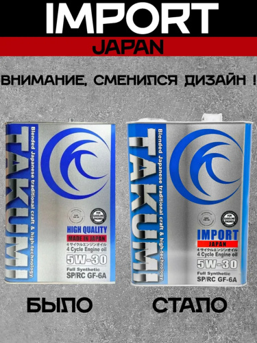 IM0530-00401-4