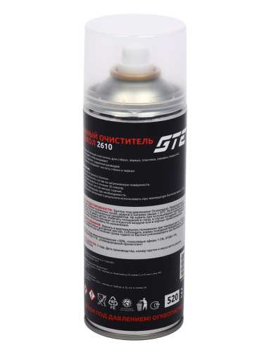 GTE-OC520-2