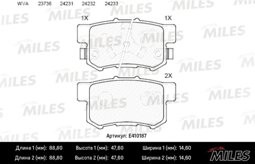E410187