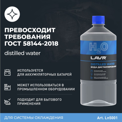 Ln5001 - 3