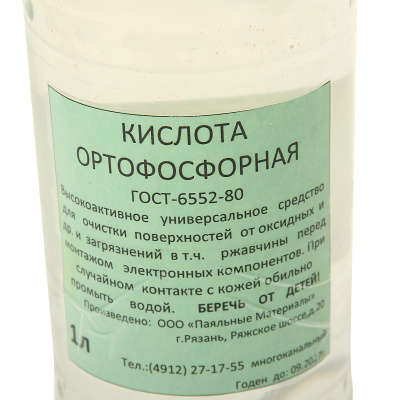 PS-10120
